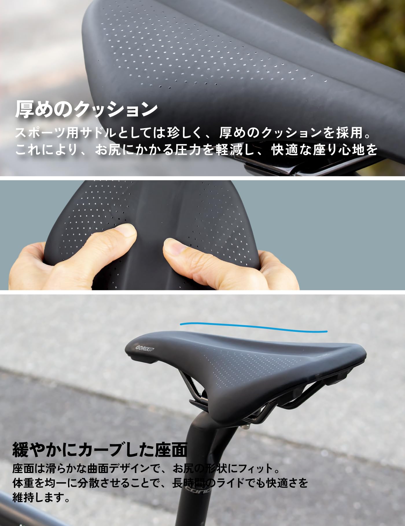 Amazon.co.jp: GORIX Saddle, Bicycle, Road Bike, Bicycle Saddle